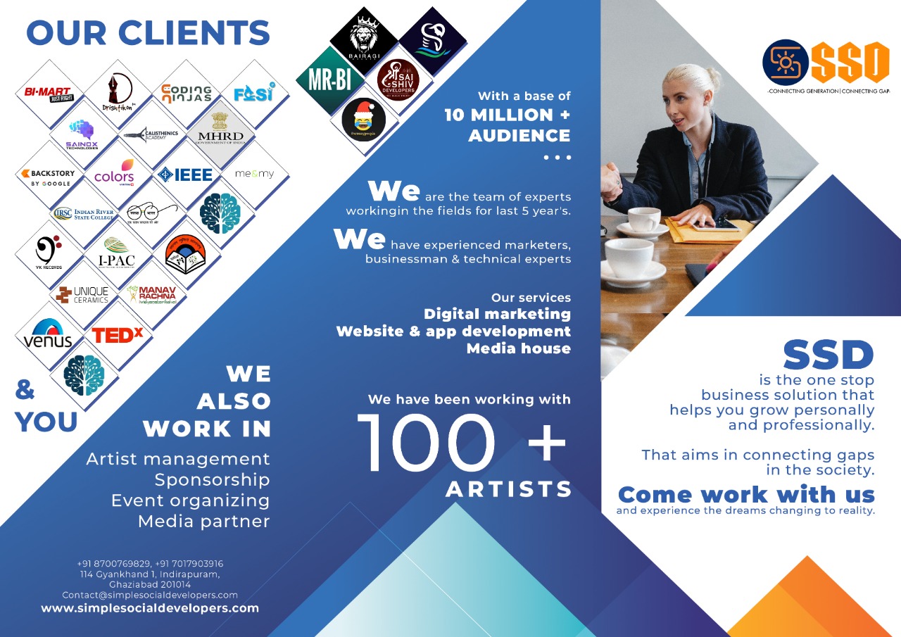 entertainment and hospitality